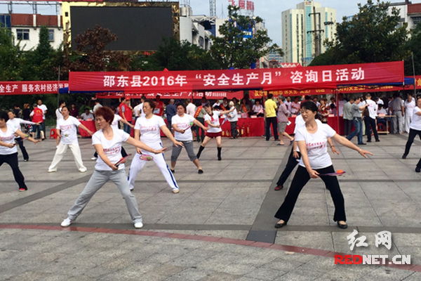 活动现场，太极拳表演助力活动开展。