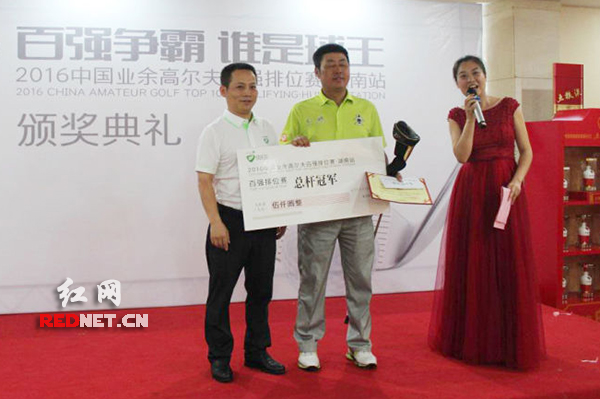 　众益传媒、快乐岛高尔夫公司董事长文高永权为总杆冠军颁奖。