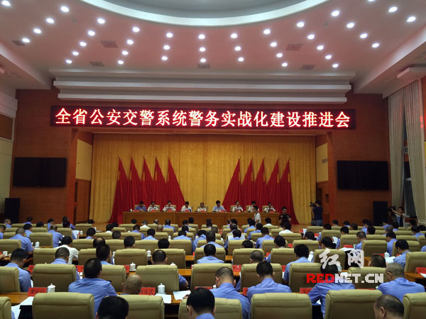 湖南省公安交管警务实战化推进会6月17日上午在怀化召开。