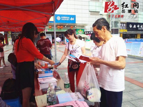 岳塘区安全生产宣传咨询日活动“遍地开花”