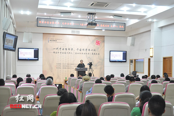 6月19日下午，由国家图书馆馆员张波主讲，《唐女郎鱼玄机诗》鉴藏史话讲座在湖南图书馆开讲。