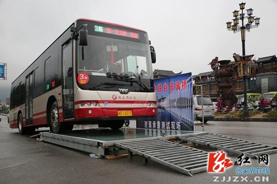 张家界大峡谷玻璃桥面向公众进行承重测试