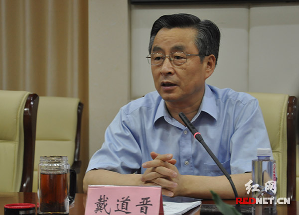 湖南省副省长、省防指指挥长戴道晋部署当前防汛抗灾工作。