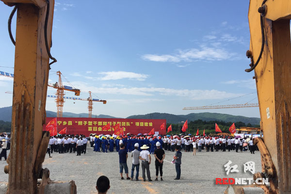 宁乡启动项目建设百日会战誓师大会。