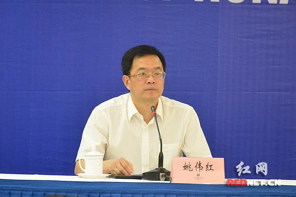 省政府新闻办新闻发布处处长姚伟红主持新闻发布会。