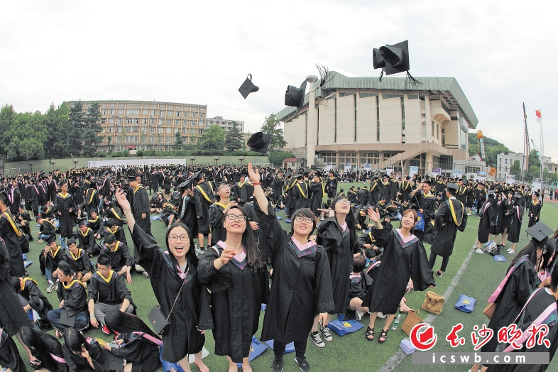 昨日,湖南大学举行2016届本科生毕业典礼,学子们面对未来激情满怀。 长沙晚报记者 陈飞 摄