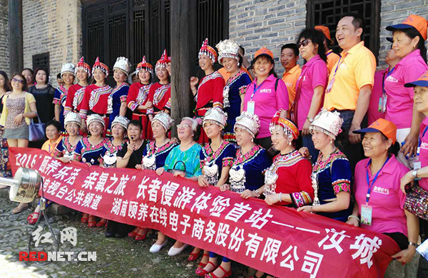 本次活动重点推出以养生、养心、养性为核心的长者颐养慢游体验之旅。