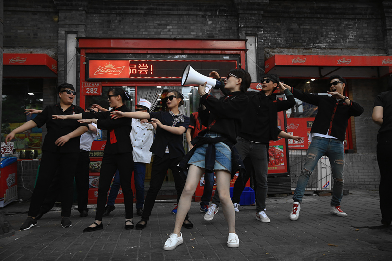 簋街大跳《咋了爸爸》