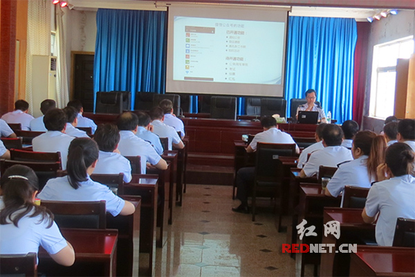 宁远地税微信企业公众服务系统培训现场图