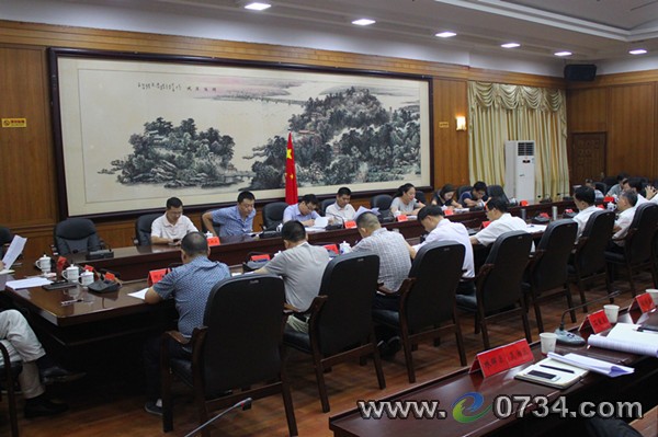 中国衡阳新闻网 www.e0734.com