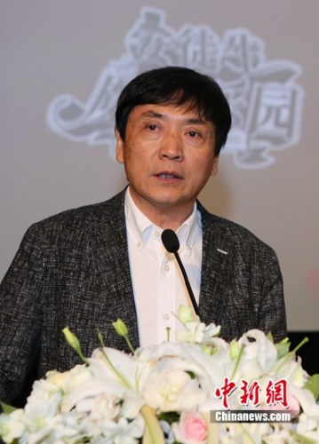曹文轩发言