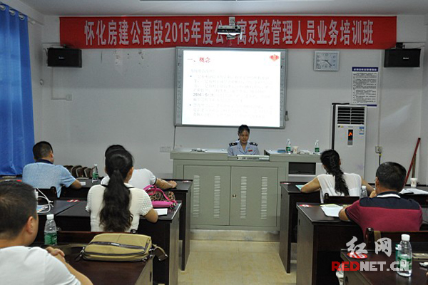 怀化市鹤城区国税局来到广州铁路（集团）公司怀化房建公寓段进行税法辅导。