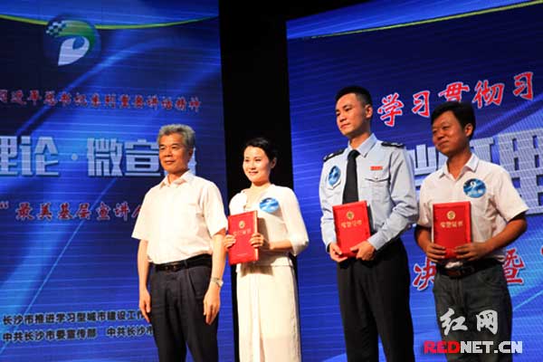 雨花区地税局干部王承志(左三)作为地税系统唯一代表。