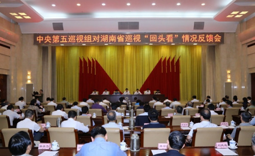 巡视“回马枪”再出发 已巡视的4省如何整改?