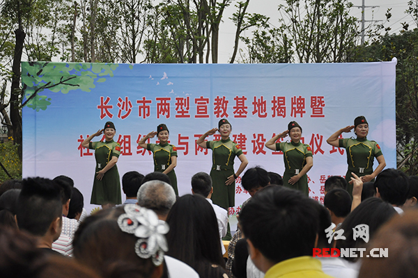 25日,长沙市两型宣教基地揭牌暨社会组织参与两型建设签约仪式在长沙市岳麓区望月街道恒华社区举行。