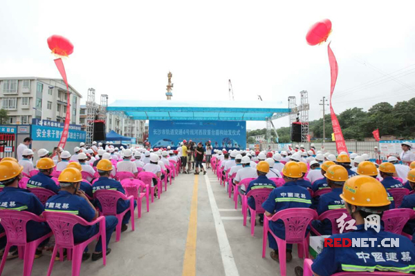 长沙地铁4号线河西段盾构始发仪式现场。