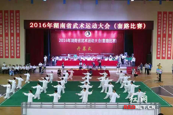 6月26日，为期两天的湖南省武术运动大会套路比赛在郴州永兴县闭幕。