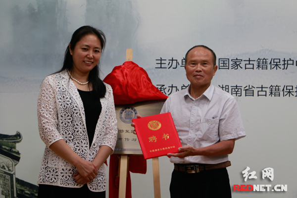 湖南传习所聘请古籍修复专家师玉祥(右)为导师。