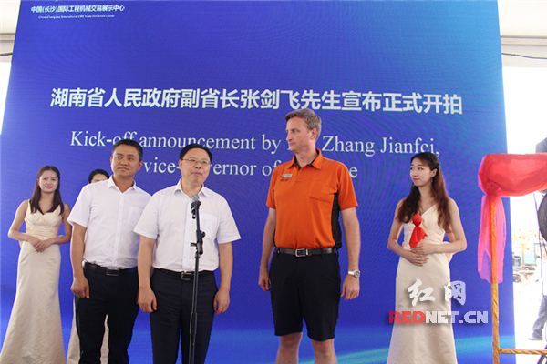 湖南省副省长副省长张剑飞（前排左二）宣布湖南首场工程机械国际拍卖会开拍。