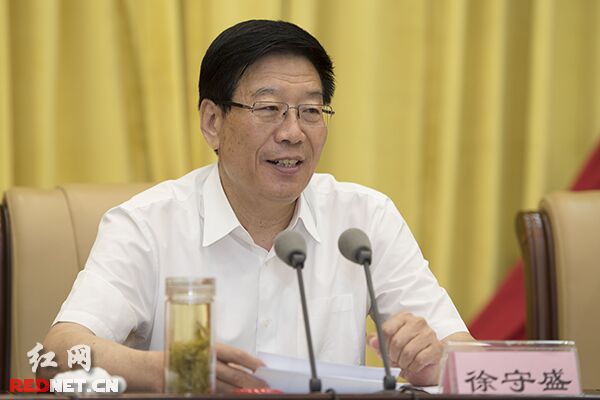 湖南省委书记、省人大常委会主任徐守盛出席。