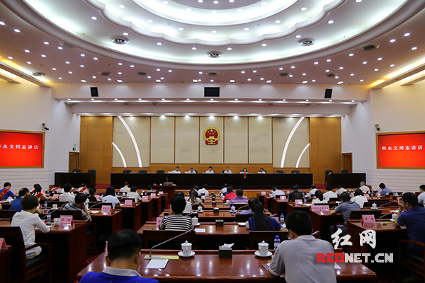 29日下午，湖南省人大机关召开纪念建党95周年暨表彰大会。
