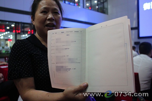 中国衡阳新闻网 www.e0734.com