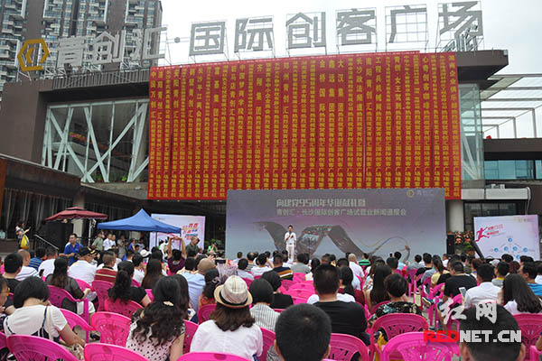 6月30日，长沙青创汇·国际创客广场正式投入试运营。