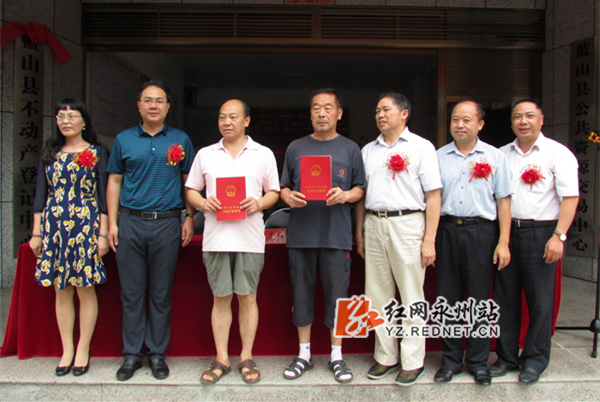 首证颁发仪式