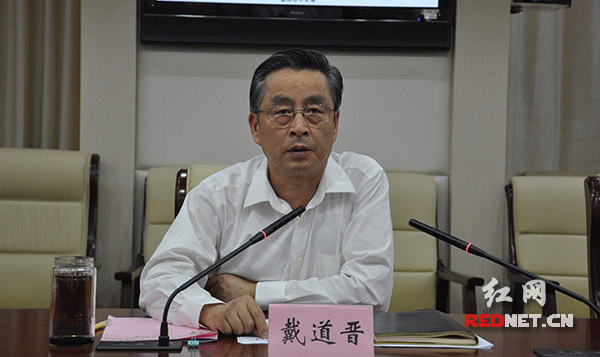 30日下午，湖南省副省长、省防指指挥长戴道晋主持召开防汛会商会，积极应对下一轮强降雨。