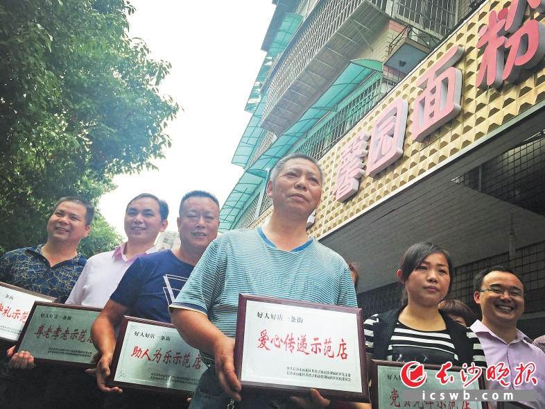 　　刘国兴（中）和众老板一同承诺，做好人、开好店，让“好人”成为最靓的招牌。长沙晚报记者 李卓 摄