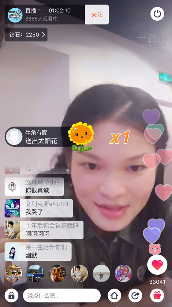 《中国新声代》苏运莹