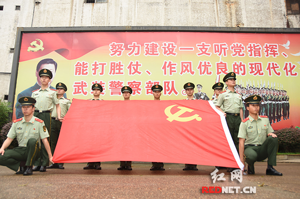 7月1日，武警岳阳支队组织开展主题党日活动。