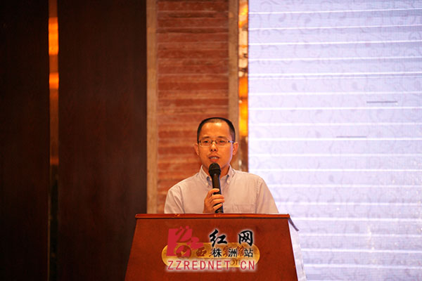 湖南省委网信办副主任伍贤运致辞。