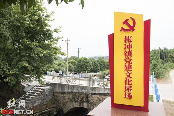 浏阳橙冲社区东湾屋场打造为浏阳首个以党建文化为主题的幸福屋场。