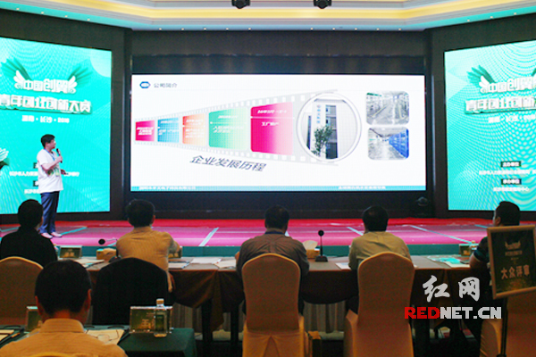 参加决赛的项目代表进行项目展示。