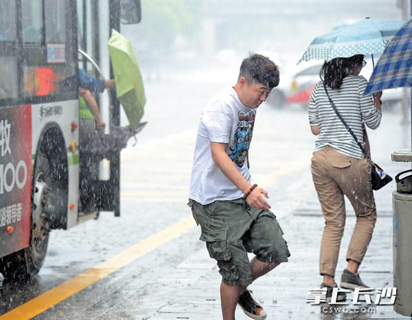 湖南省气象台再次发布暴雨黄色预警 长沙今日