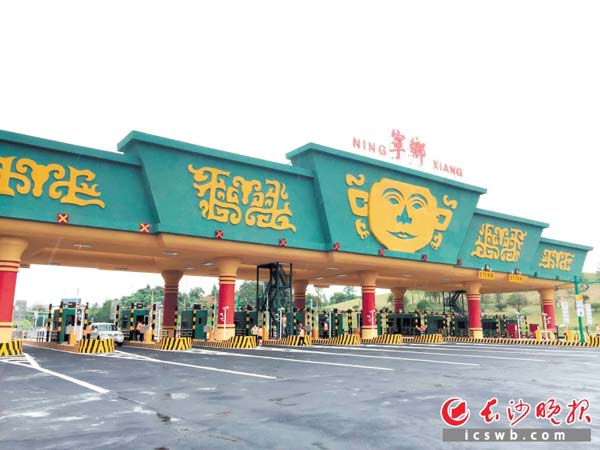 新收费站外形取宁乡青铜器“方鼎”为主体造型立意。长沙晚报记者李广军摄