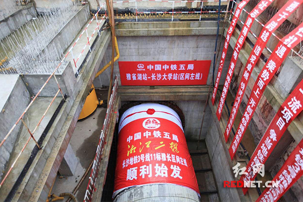 “湘江二号”盾构机缓缓掘进。