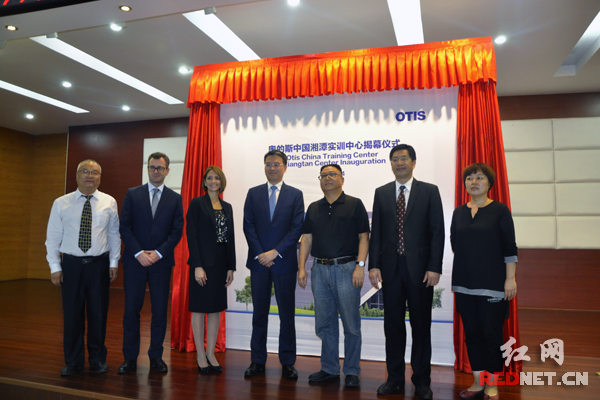 湖南省特检院党委书记廖小平（右三），湖南电气职业技术学院院长李宇飞（左一），奥的斯中国总裁郑培明（右四），奥的斯中国人力资源副总裁Cheryl Rearick（左三）等领导共同为奥的斯湘潭电梯实训中心揭幕。
