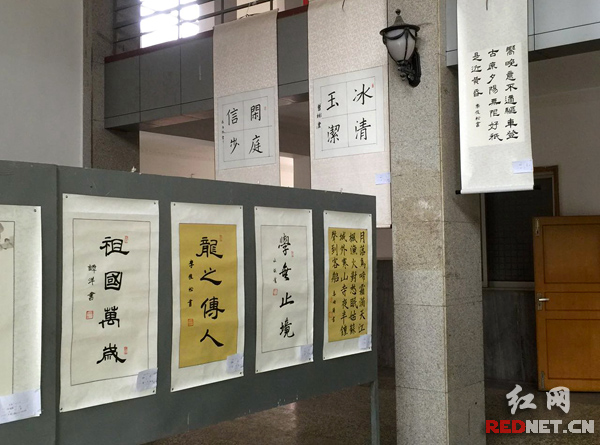 “欢乐潇湘•幸福邵阳”2016年“党旗下的花朵”少儿书画展