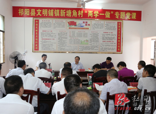红网 湖南频道 > 正文    红网祁阳站7月4日讯(分站记者 刘志军)7月4