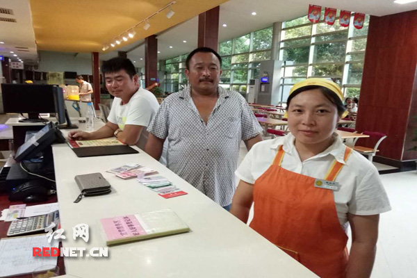 服务员黄云秀（右一）与失主梁玉振（右二）合照