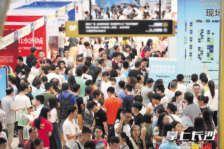 昨日上午,长沙市教育局和本报联合举办的中考招生咨询会上,近百所普高、职高、国际学校、培训机构的指导老师与5万多学生、家长面对面交流,答疑解惑,为中考志愿填报提出合理建议。 长沙晚报记者 陈飞 摄