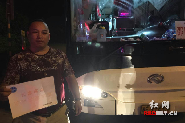 湘E97433涉嫌通过办理巜接驳证》的方式，逃避凌晨强制休息，疲劳驾驶。