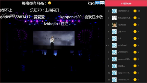 汪小敏酷狗LIVE玩唱会 女神原来是“自黑帝”