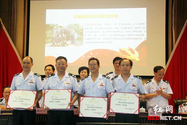 会上,表彰了省地税稽查局支部等四个先进党支部。