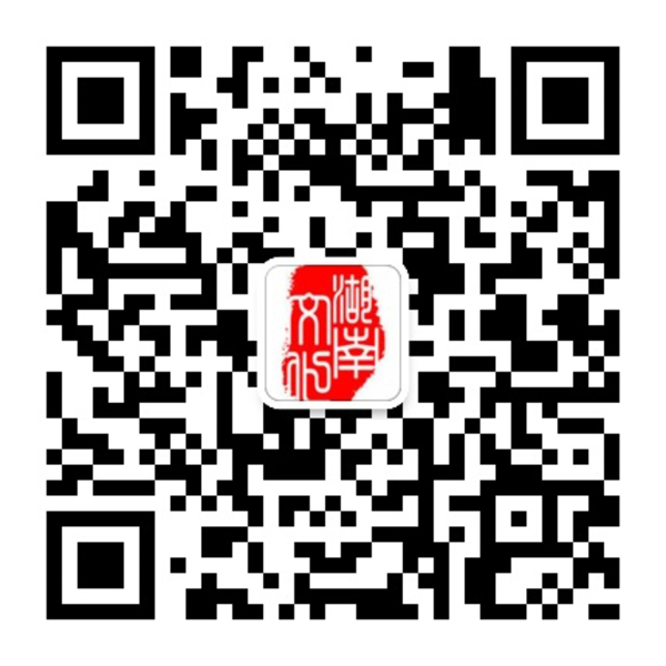 “文化湖南”微信公众号二维码