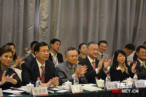 台商代表团一行参加湖南省情推介和重点项目对接会。