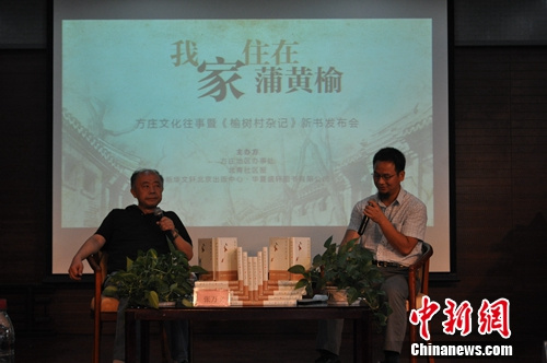 汪曾祺之子汪朗(左)在发布会上。