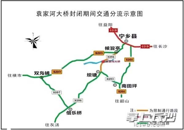 袁家河大桥封闭期间交通分流示意图。